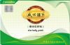 Shassim prime kampo lose Weight Slim Belly patch C314